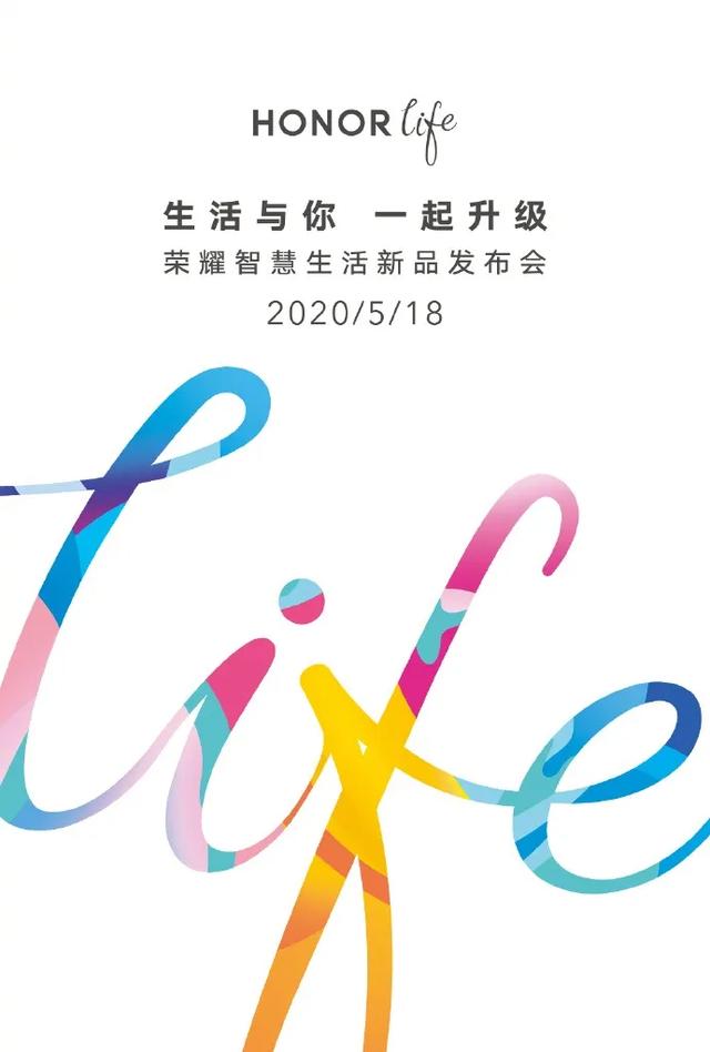 上半年最后一波新机，来了！全新芯片+144HZ刷新率，价格或有惊喜