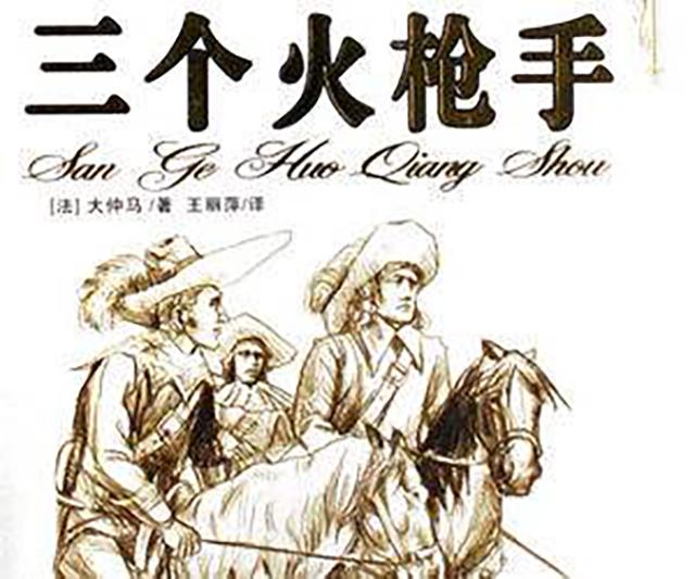 法国神秘"铁面人"：被秘密囚禁34年，离世后所有痕迹被销毁
