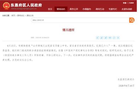 顶替他人的王丽，单位已为其缴纳了22年社保，是