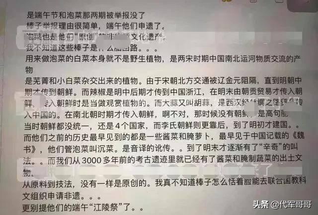 李子柒视频被举报下架，上次是泡菜这次是粽子，她到底得罪了谁？