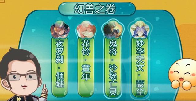 梦幻西游：发布会爆料，全新资料片“绘梦山河”火热来袭