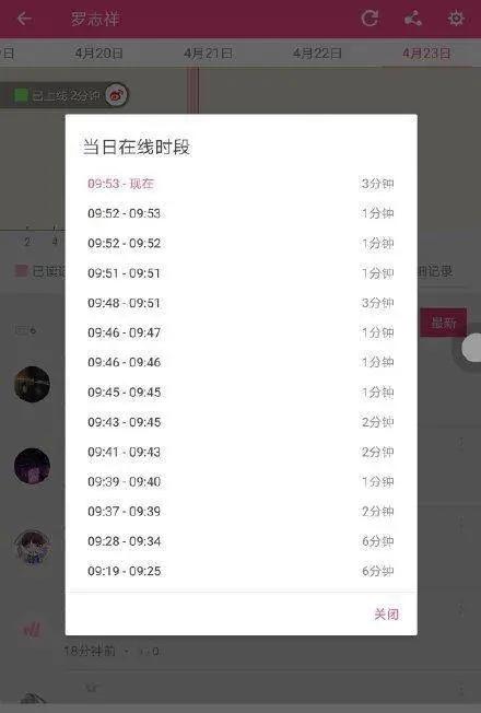 互联网人声明：本人的黑眼圈并非罗志祥同款