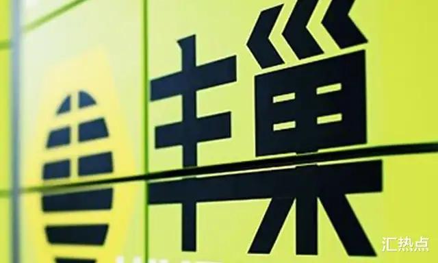 “免费午餐”结束了？你还会使用付费快递柜吗