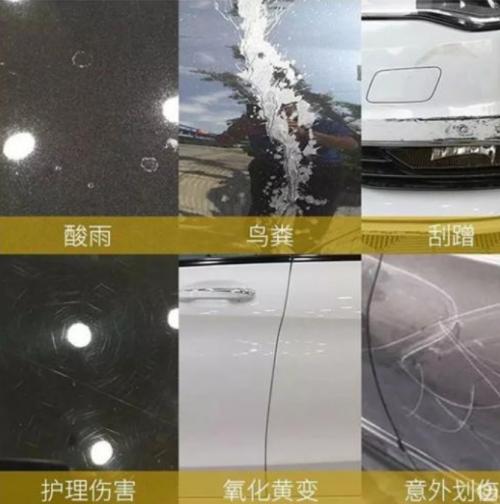 爱车开十年不显旧的秘密 XPEL漆面保护膜功不可没