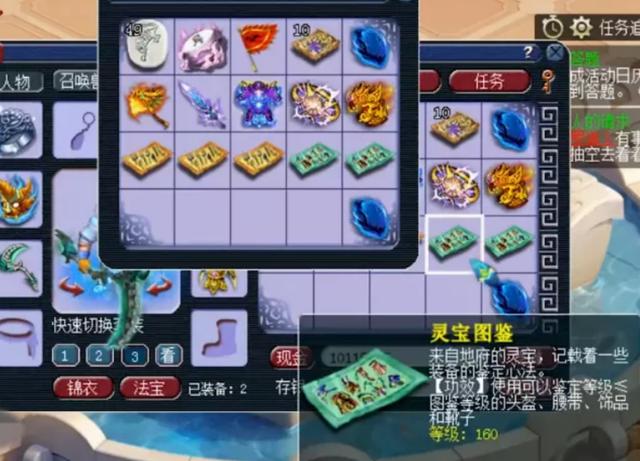 梦幻西游：5件160装备，蓝字覆盖率居然有60%