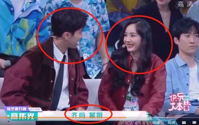 杨幂叫公司艺人重喊口号，谢娜却在场出难题，高伟光回答显情商高
