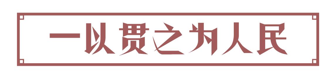 þΪϰƽȫ