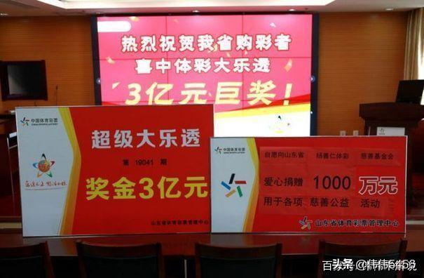 资深彩民为您解读，大乐透中不为人知的秘密，