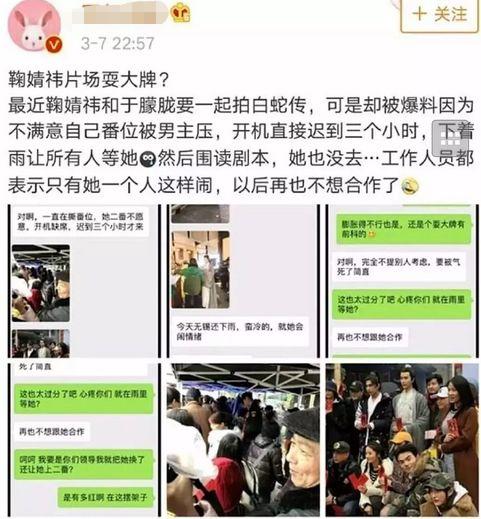 年龄不大谱不小？周冬雨、鞠婧祎被曝耍大牌，这位戏骨的话值得听