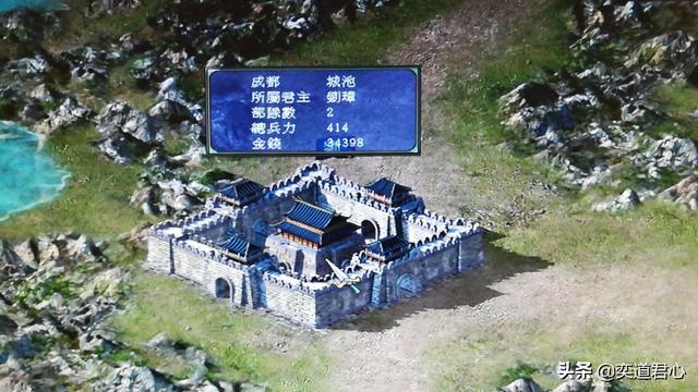 三国群英传地图风物志，肥得流油的天府成都