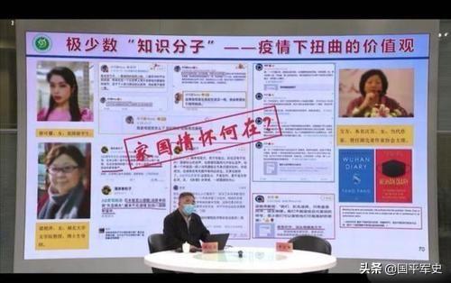 我记录在此：等着方方的道歉，唯有研究疫苗可