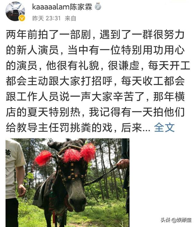 《陈情令》一周年之际，大量杀青照流出，那时肖战的笑太治愈了