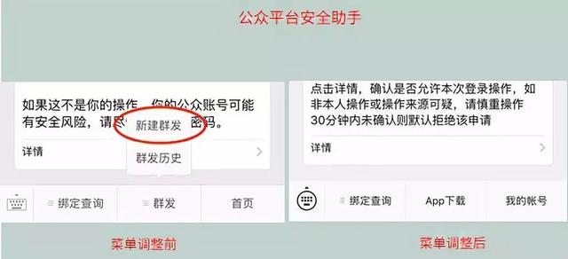 当心了！3个月不使用，你的微信公众号将被冻结！
