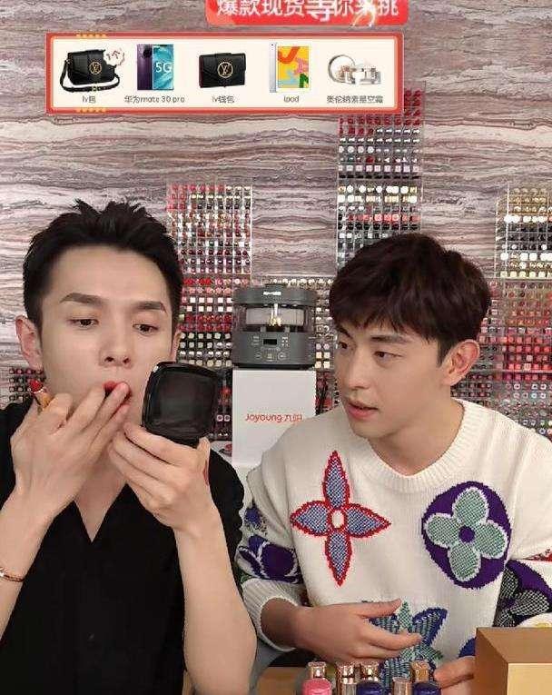 空降直播间，邓伦看李佳琦涂口红，惊成表情包憨厚可爱