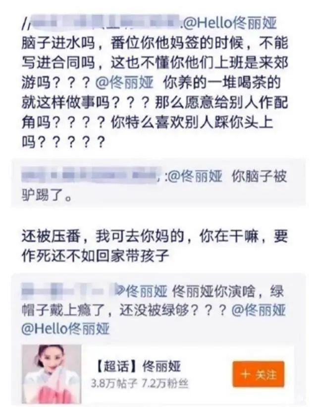 被佟丽娅辞演却意外走红，国产剧这样拍女人，还是头一回见