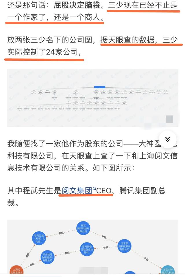 妻子去世一年即再婚？唐家三少挑亡妻生日为行业发声再惹争议