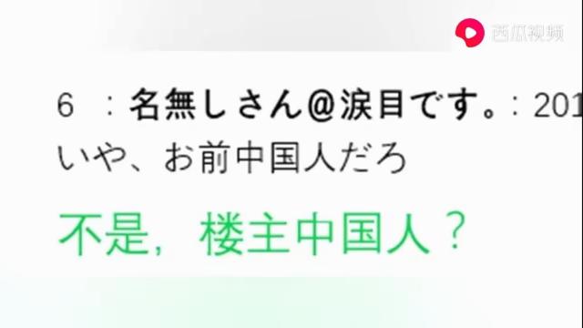 中国网友：日本人活着不是很快乐？看看日本网