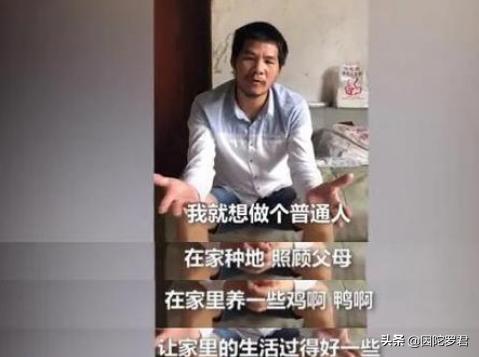 “这辈子都不可能打工”，周某出狱两个月后实现了自己的承诺