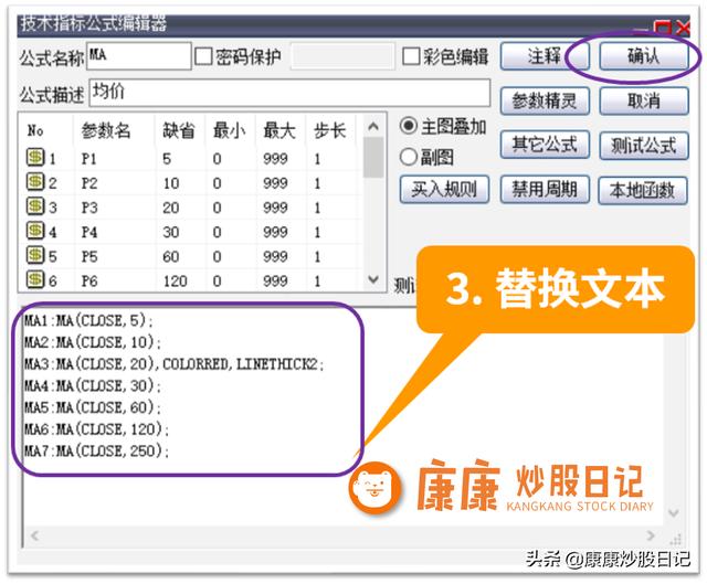 职业投资人这样设置均线：能看七根，生命线要