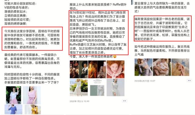我发红包都没人领，她在社群卖衣服，竟1天卖10万？