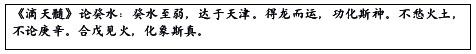 名人八字｜《乘风破浪的姐姐》告诉你美人天成的终极奥义