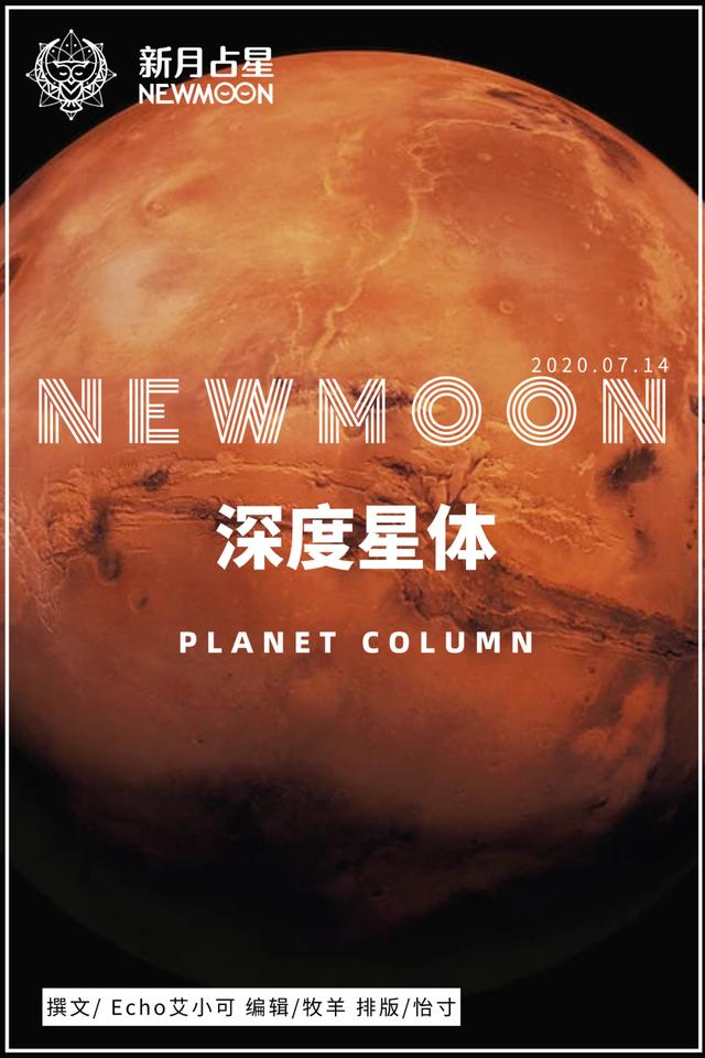 征服火星，12星座的前方就是星辰大海：如何激活你的最大潜能？