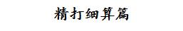 想来澳洲了吗？拿去，这就是你们最想知道的真实澳洲生活