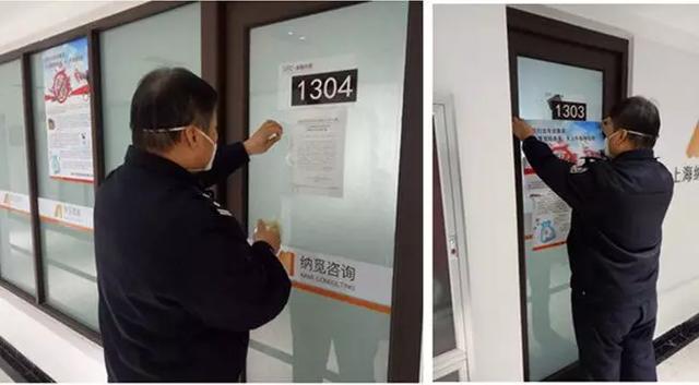 2020年上半年盘点丨“乘风破浪”的滨州经侦
