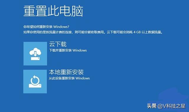 不需要U盘小白就能轻松搞定 Windows 10“重装”体验