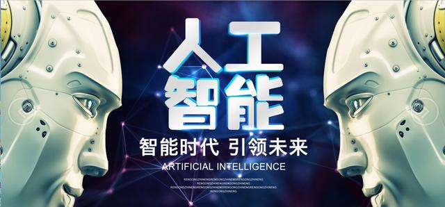 人工智能最全面产业链概述及市场规模分析，值得收藏