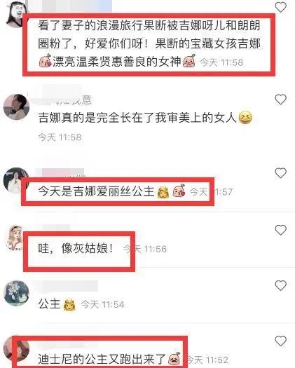 郎朗娇妻吉娜晒美照，一袭仙女裙秀绝美锁骨美背，网友：赏心悦目