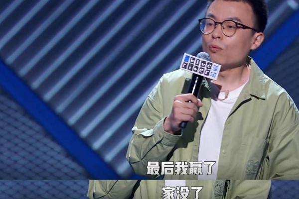 程璐思文官宣离婚，脱口秀段子成现实，程璐上台表演时早有端倪