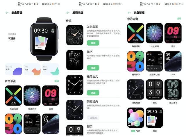 安卓智能手表应该是什么样？OPPO Watch给出标准答案