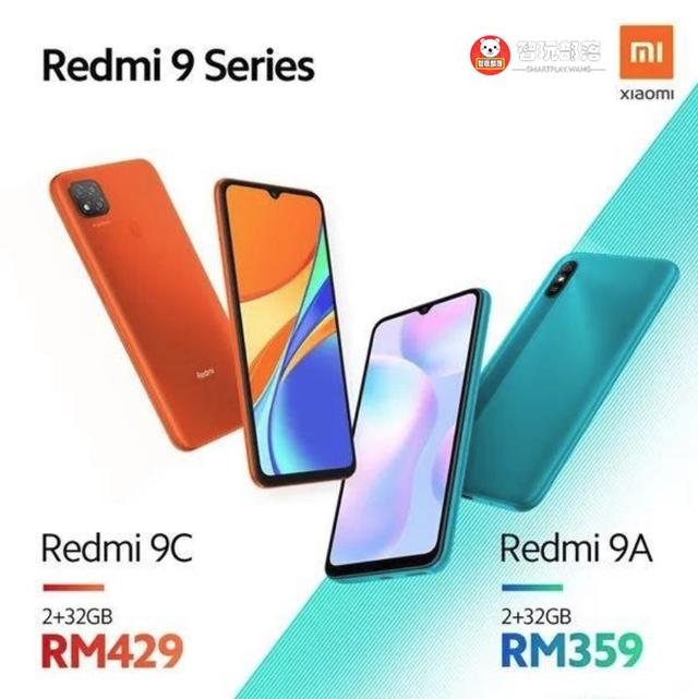 Redmi 9A发布：面向马来西亚市场，售价不足600元人民币？