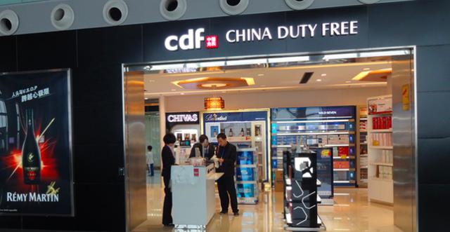 王府井为啥要开免税店？国旅靠它一年进账458亿