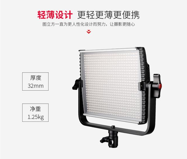 让摄影充满亮点——图立方LED摄影灯GK-600M使用测评