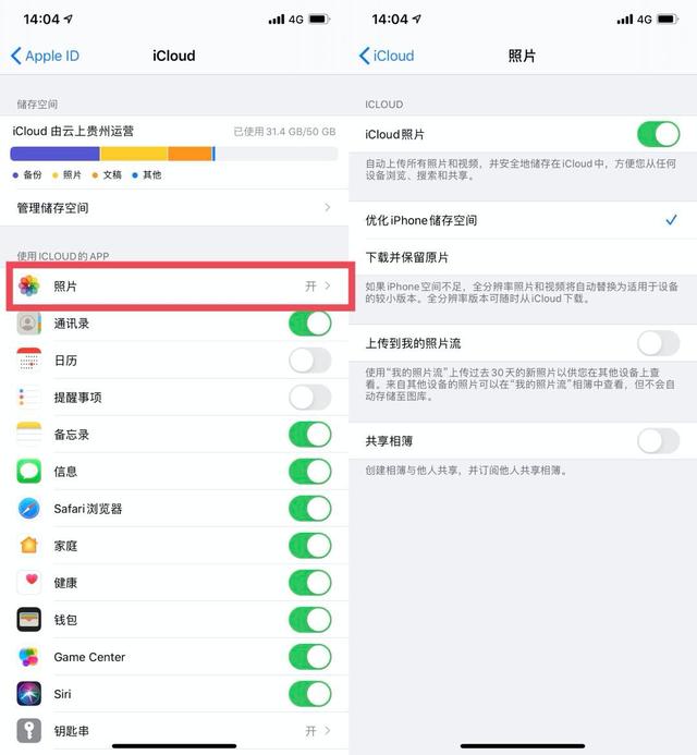 我去！頂配iPhone11為啥總提示“存儲不足，備份失敗”??？