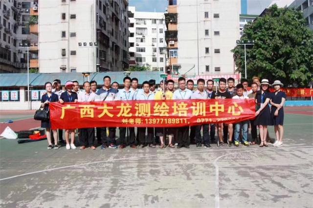 大龍測(cè)繪教育：一家國(guó)內(nèi)測(cè)繪教育培訓(xùn)品牌