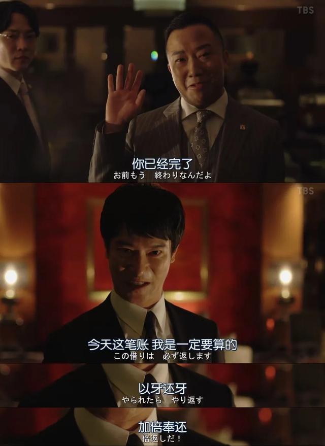 不愧是顶级的职场日剧，太让人上瘾了