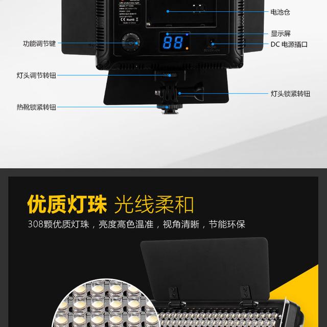 圖立方LED攝影燈308II二代外拍燈常亮燈兒童攝影攝像燈婚慶補光燈