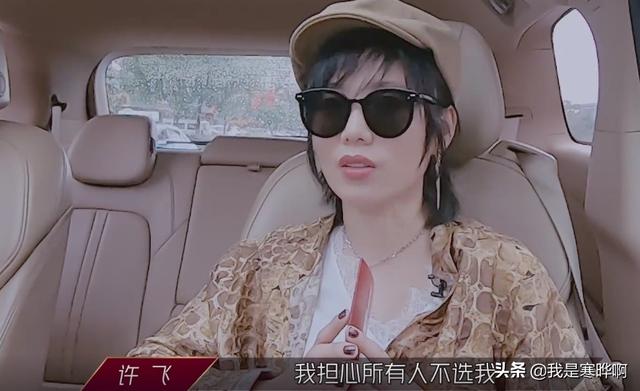 黄龄担心姐姐们会吵架，郑希怡说刘芸是善良的傻妞，白冰害怕宁静