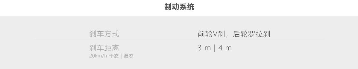 国标车折叠电单车20KG 80KM的续航 2499元性价比的确很值