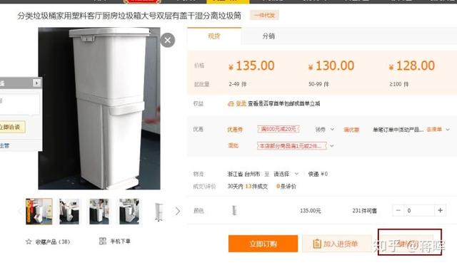 淘寶要怎么做一件代發？