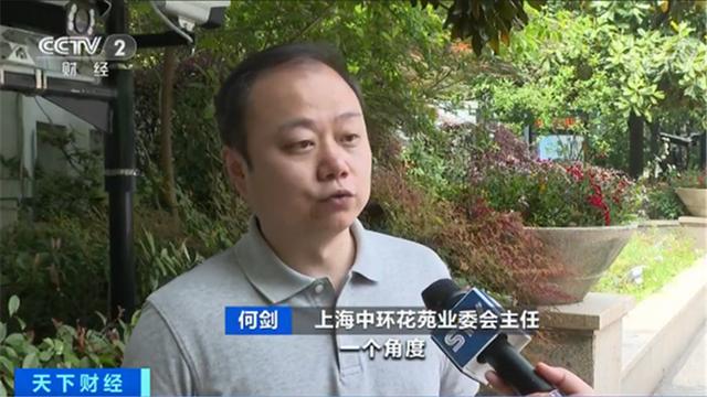 上海一小区业委会回应“丰巢收费”公开信 信中直言“丰巢不是弱者”