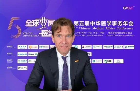 医药未来行业方向在哪？一场药企顶级的学术盛宴告诉你