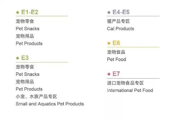 「限量开抢」第23届亚洲宠物展 上海新国际博览中心
