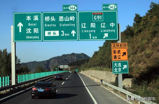 交通部回应：高速上的断崖式限速即将拆掉，车主：高兴坏了