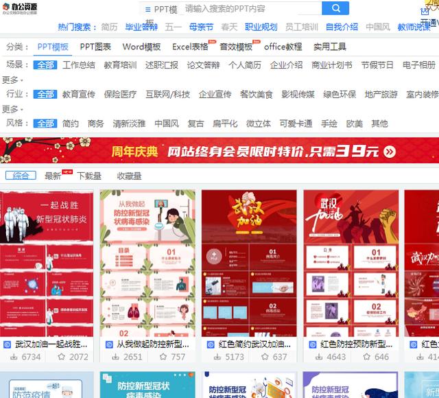 推荐6个不为人知的黑科技网站，每一个都值得你