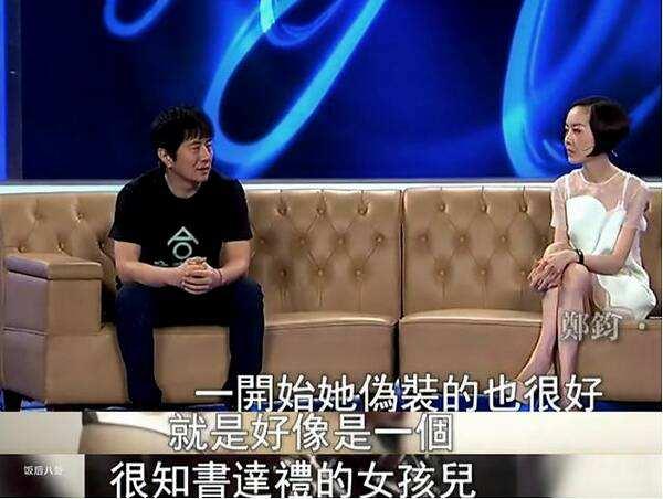 究竟为什么，郑钧会爱上刘芸？