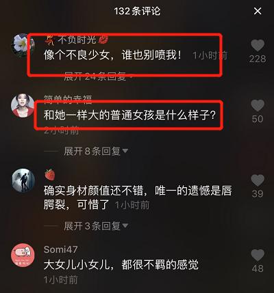 李嫣一头金发摆摊做义卖，每件衣服售价100元，路人争相合照